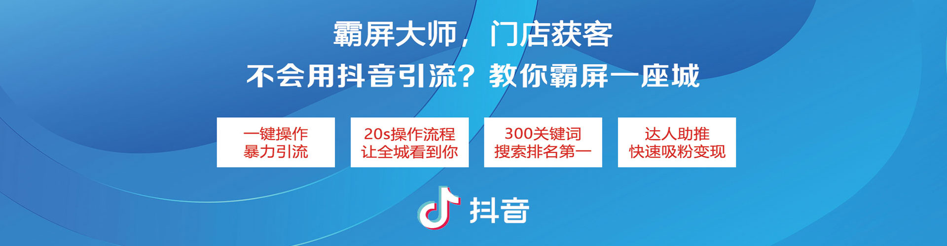 京山渠道开户返点